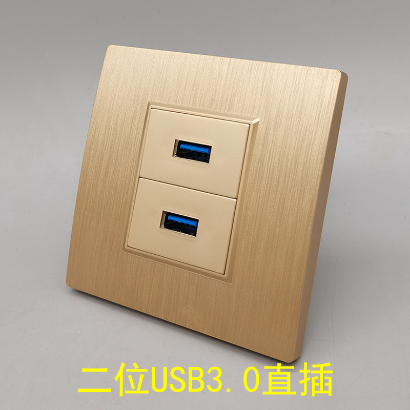 拉丝金86型二位3.0USB直插面板母对母直插双口USB数据延长线直头