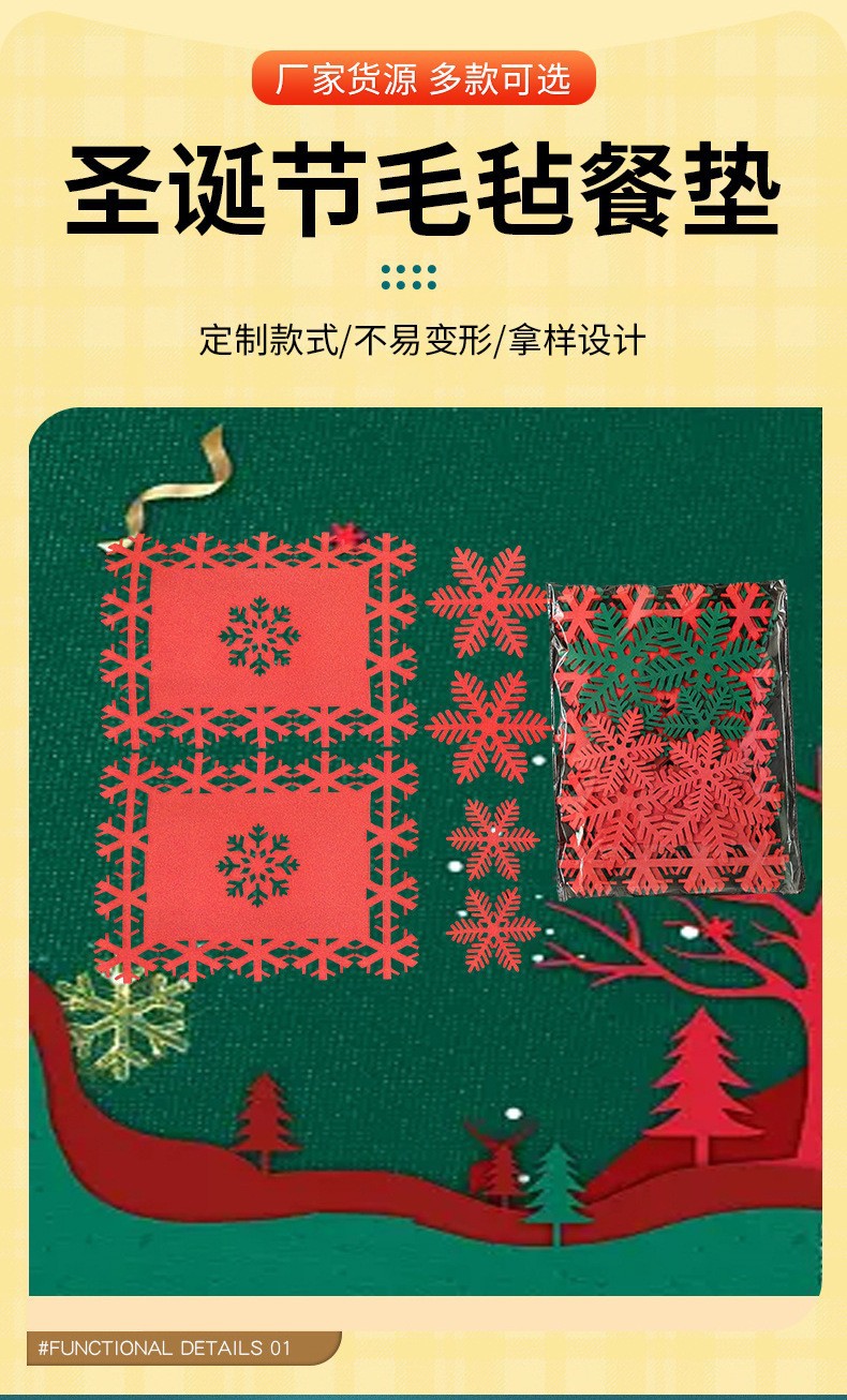 O1CN019C3MAf1I16VqJov0I_!!2213