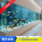 定做大型亚克力鱼缸水族箱有机玻璃水池围板金鱼缸定制大型鱼缸