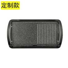 愛寧電烤盤韓式烤肉鍋家用室內無煙多功能不粘鐵板燒盤無煙烤肉機
