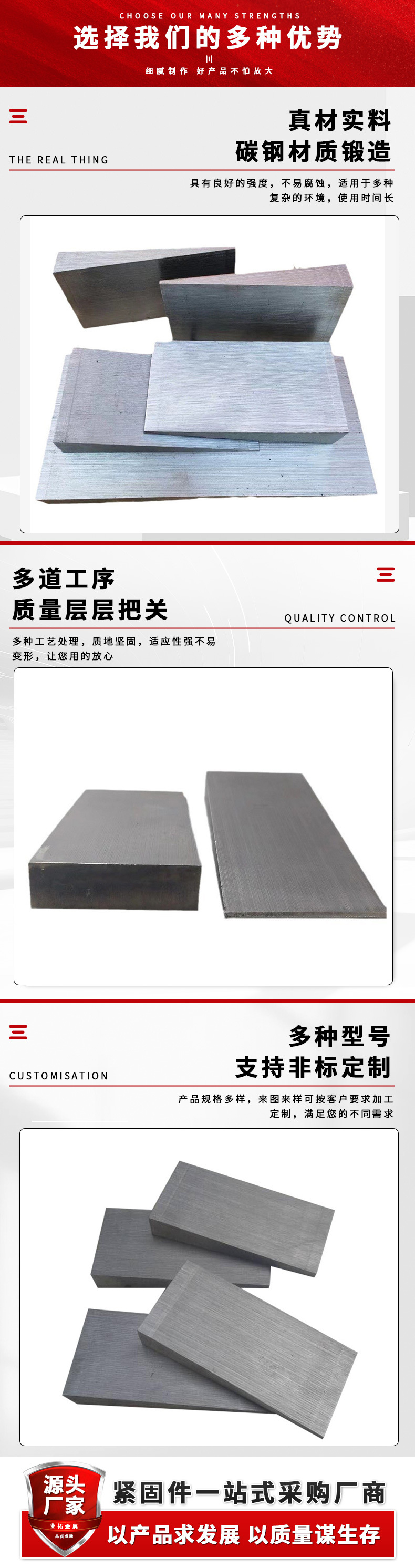 业拓详情-拷贝_02.jpg