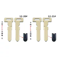 Подходит для смарт-карты Toyota механический маленький ключ Dafa Rush Аварийный ключ Внешняя торговля Автомобильный ключ левый и правый слот