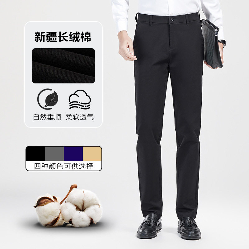 Quần dài nam ống đứng cạp vừa co giãn, chất cotton pha, không cần ủi — Màu xanh hải quân, màu kaki, màu xám, màu đen