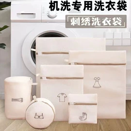 洗衣袋;其他居家日用;香皂、皂花