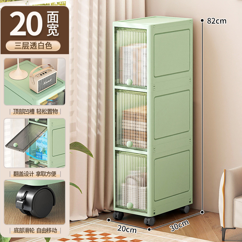 国境を越えた売れ筋の20cm隙間収納キャビネット家庭用多層キッチン隙間収納キャビネットフリップトップ超狭い収納キャビネット|undefined