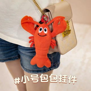 跨境仿真龙虾公仔挂件毛绒玩具小龙虾抱枕布娃娃海洋玩偶创意礼物