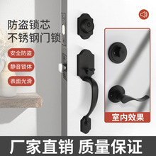 通道锁美式大把手门锁单舌分体卧室门锁执手锁亚马逊门锁大拉手