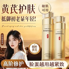 【正規品】レンゲ ウォーター エマルジョン セット 抗シワ 保湿 保湿 美白 エッセンス エマルジョン エステサロン 女性用特別スキンケア製品