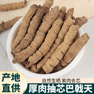 ���ڰ����500g��ș�ďV�|�c��Ʒ�Ƕ����i���ɐ���a�����ݾƲ�