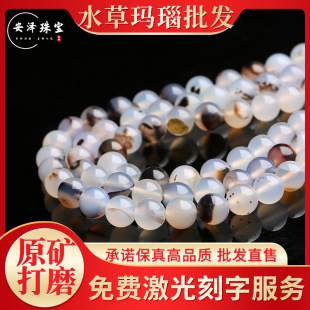 �����錚 �ټ������� ��Ȼ�ڰ�ˮ�ݬ��ɢ����Ʒ DIY�Ʒ���