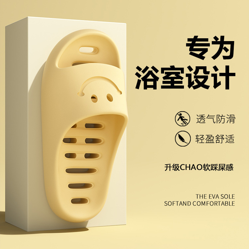 Leaky Kidsren's Family Slippers Bathroom Bath Non-Slip Quick-Drying Summer Kidsren's Home Indoor Slippers All Year Round