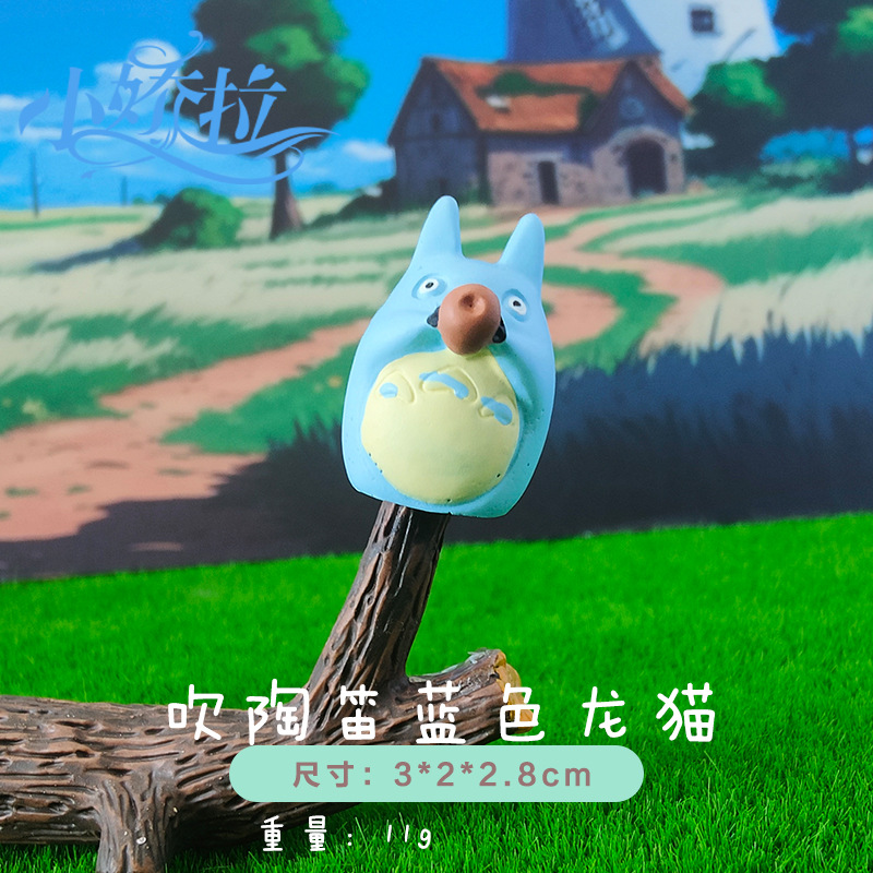 Estilo explosivo Hayao Miyazaki Little Jicha Set Adornos ZAKKA Mini Bosteze Mi vecino Totoro Micropaisaje Escenografía Resina DIY