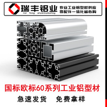 ���I�X�ͲĚW�ˇ���6060�X�Ͻ��Ͳ��Ԅӻ��C�ܿ�����d��ˮ������