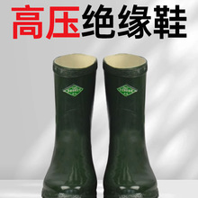 20KV�߉��^��Ь늹��ڱ��zЬ12kv�^������30KV35KV��Ь�^��ѥ