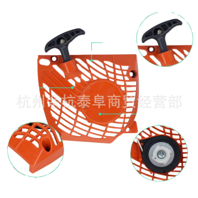 A051000982 反冲起动器组件 适用于Echo CS-370 CS-370F CS-400F|undefined