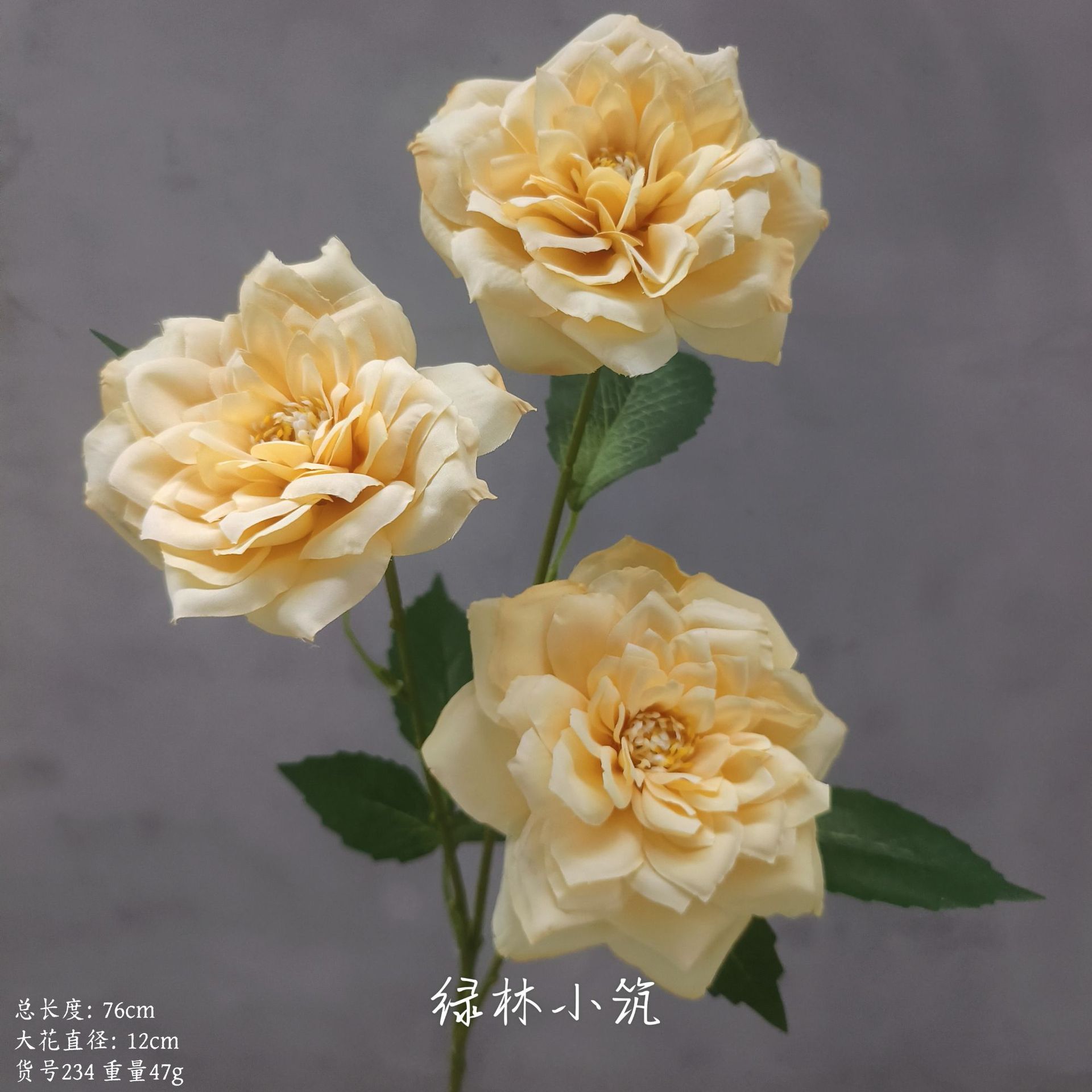 품목번호 234-우아한 장미