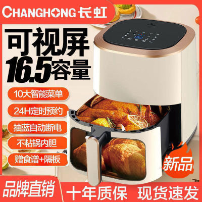 New visual air fryer large capacity electric fryer household intelligent fries machine multi-function oven gift