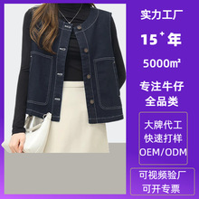 定制加工秋季休闲复古牛仔马甲女设计感V领无袖修身显瘦牛仔背心