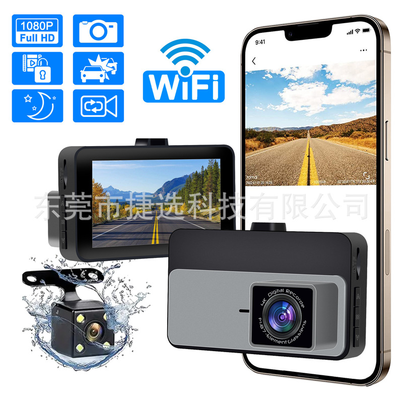 New Private Model Hd 1080P 3inch Dual Recording with Wifi + Gps Trajectory Return Driving Recorder Car Dvr