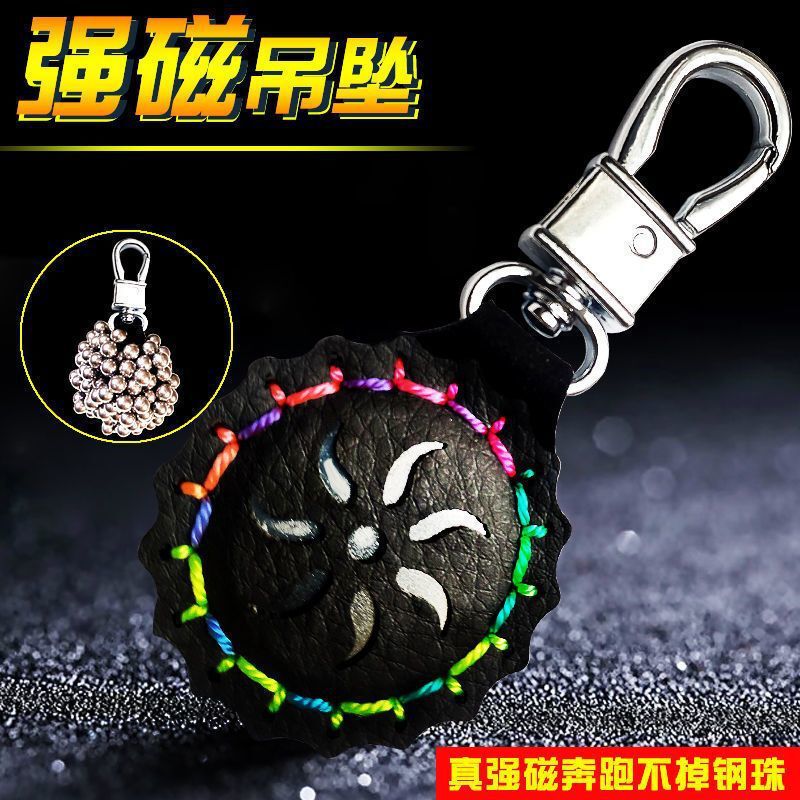 Strong Magnetic Pendant Pendant Slingshot Force Magnet Suction Steel Ball Suction Stone Outdoor Pendant Pendant Key Hanging Chain