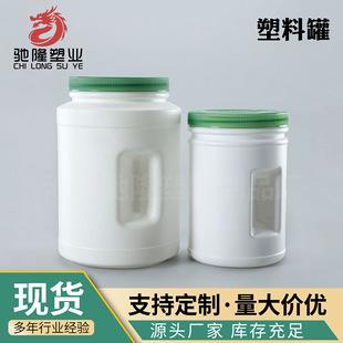 �S��1200ml�ֳ�ʽ���׷�ƿ���ͷ�pe���������|ƿ1500g�V�����Ϲ�