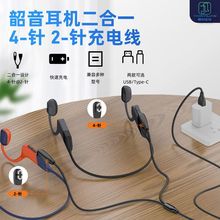 Type-C to S710����������һ��늾�  �m��������ǂ���S710���C