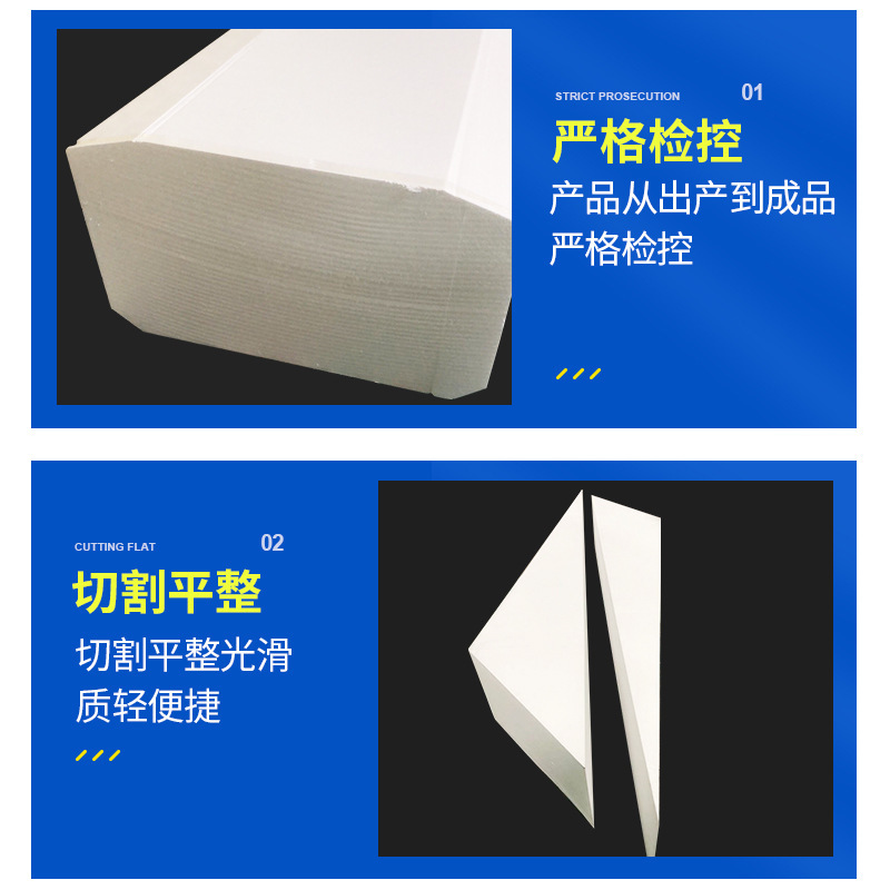 注文して注文します。中実の円形の白い泡の柱の硬い板のプラスチックの泡の片の工事現場は高密度の泡の板を充填します。|undefined