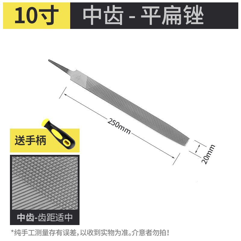 Напильник Shanghai Industrial плоский 250мм средний