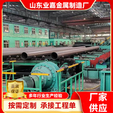 定制Q345D Q345E无缝钢管低温合金管Q355D大口径厚壁流体无缝管