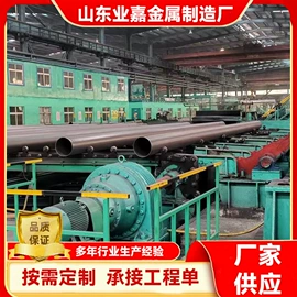 无缝管;结构钢;工业圆钢