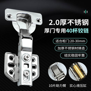 40��304���P��q�2.0�Ӻ�ӌ�Һ�����ᾏ�_�w�C��퓏N���T�q�