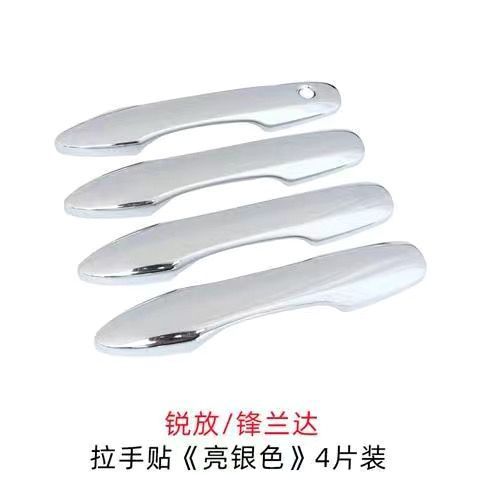 Suitable for Toyota Corolla Cross Door Handle Cover Decorative Protective Anti-Scratch Accessories