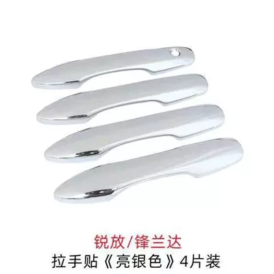 Portal Wrist | Handle Cover Decorative - ruifangfenglanda-handle-does-not-have-smart-holes