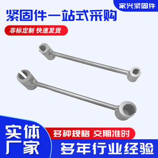Ready Supply of Double-Head Hinge Adjuster Door Hinge Adjustment Tool Hinge Adjustment Wrench Seam Adjustment Tool