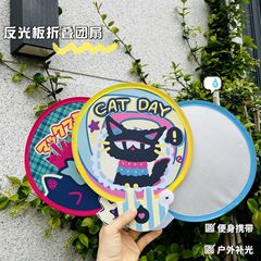 ドーパミン折り畳み反射板円扇携帯団扇漫画は扇子卸売り児童日プレゼントを持っている