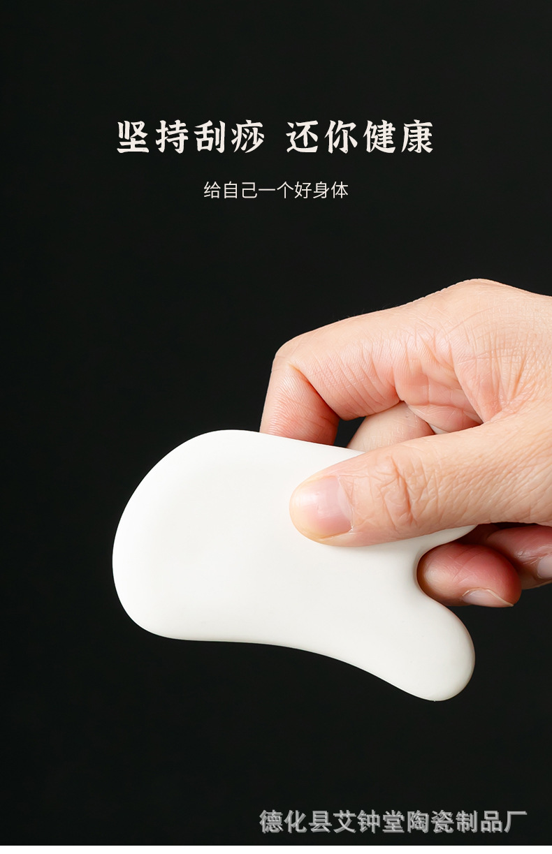 Ceramic Gua Sha Board Facial Beauty Tool for Face Head Eye Massage and Meridian Care 100g key features