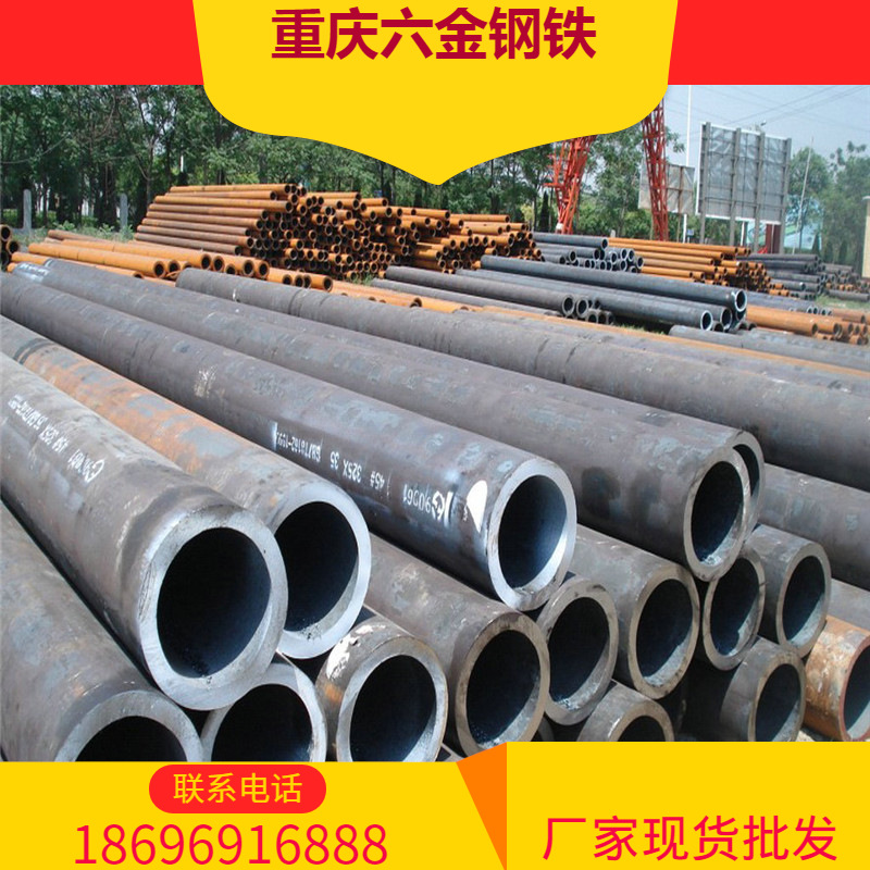 重庆8163标准无缝管 15CRmo无缝钢管现货批发