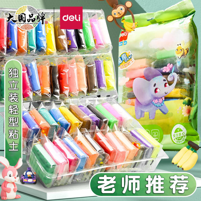 Deli Clay 24 Colors Light Clay Kindergarten Colored Clay 12 Colors Clay Handmade DIY Elementary School Educational Toys Deli Clay 24 Colors Light Clay Kindergarten Colored Clay 12 Colors Clay Handmade DIY Elementary School Educational Toys