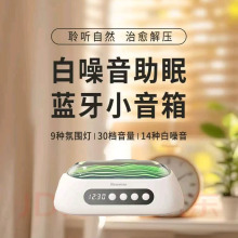 ˽ģ�������߲ʺ�����˯�߃x�๦���{������Շ����[�R�����|���