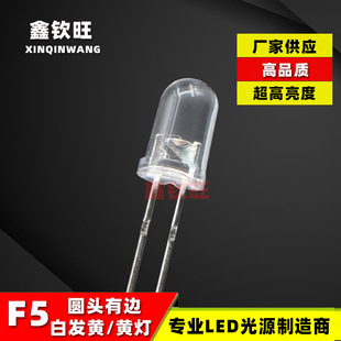����LED����ֱ��5MM/F5�A�^��߅�װl�S �S�ⳬ�����S���l����O��