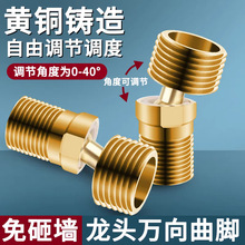 �f�����_��ԡ���^ƫ�ĽǶȿ��{׃�����_�ǶȳC�����^��ˮ�y����