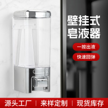 厂家供应酒店宾馆壁挂式手动按压大容量液体洗手液沐浴露皂液器