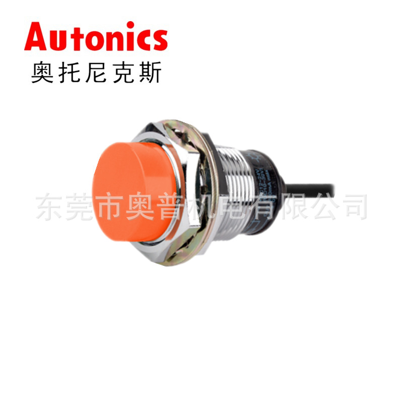 Autonics奥托尼克斯接近开关PR30-15DP 奥托尼克斯接近传感器原装