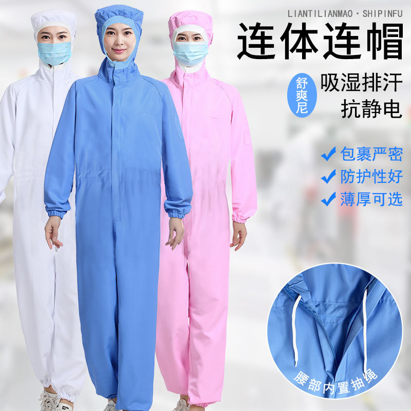 Anti-Static One-Piece Hooded Work Clothes, Moisture-Wicking, Men's and Women's Same Style, Comfortable and Breathable Food Factory Bio-Comfortable Nylon