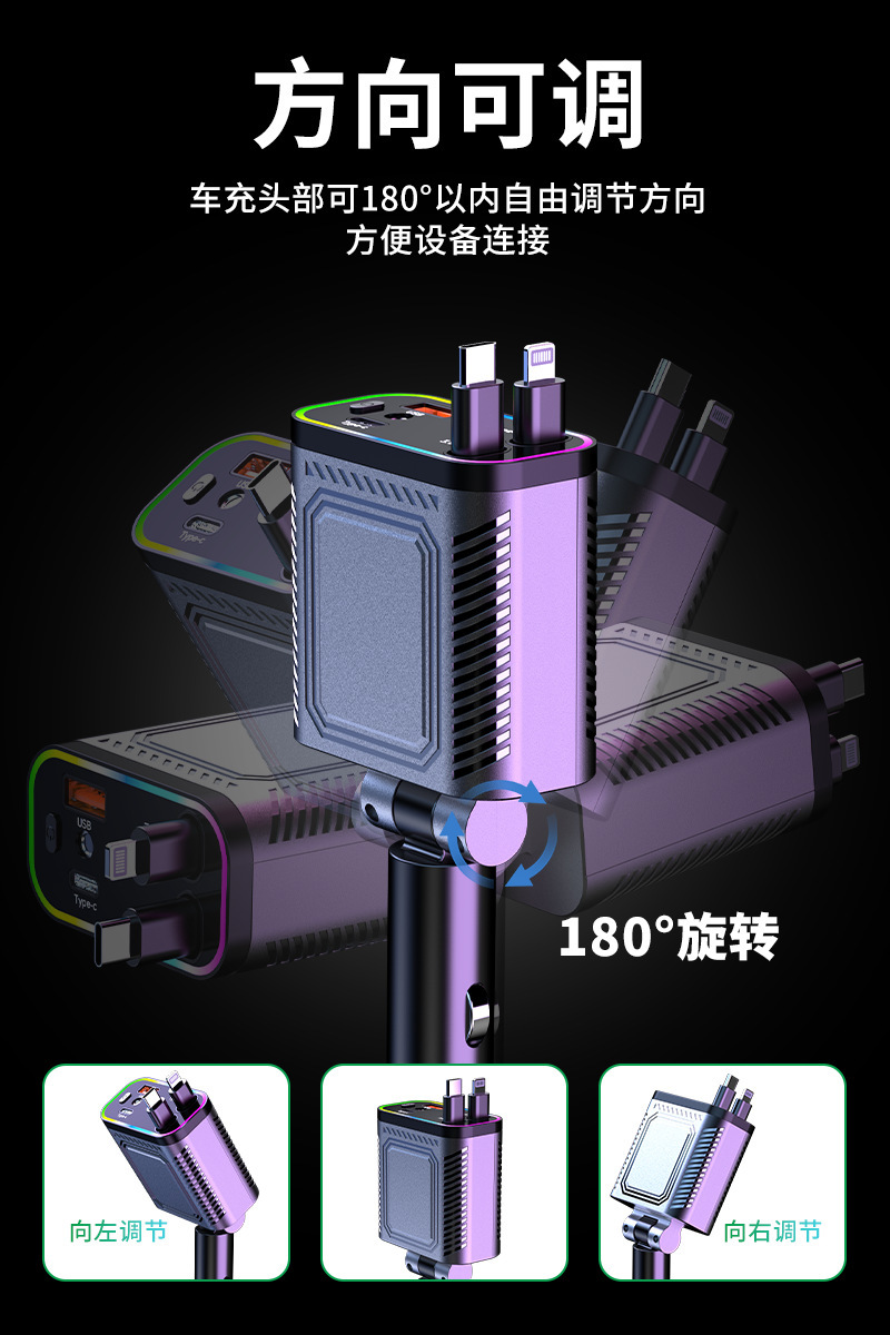 Starry Sky Ceiling Car Charger 120W Mobile Phone Super Fast Charging Retractable Cable One to Four Car USB Cigarette Lighter Port