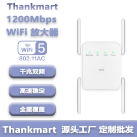 无线网卡;中继器;网卡