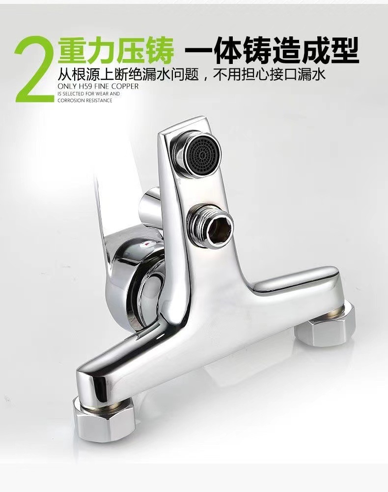 Full copper cold and hot water faucet, shower head cover, bathroom water heater, shower anti-freezing three-in-one mixing valve with free shipping Specification drawing