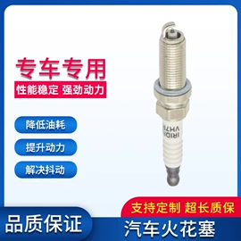 点火线圈;油泵、油嘴;火花塞