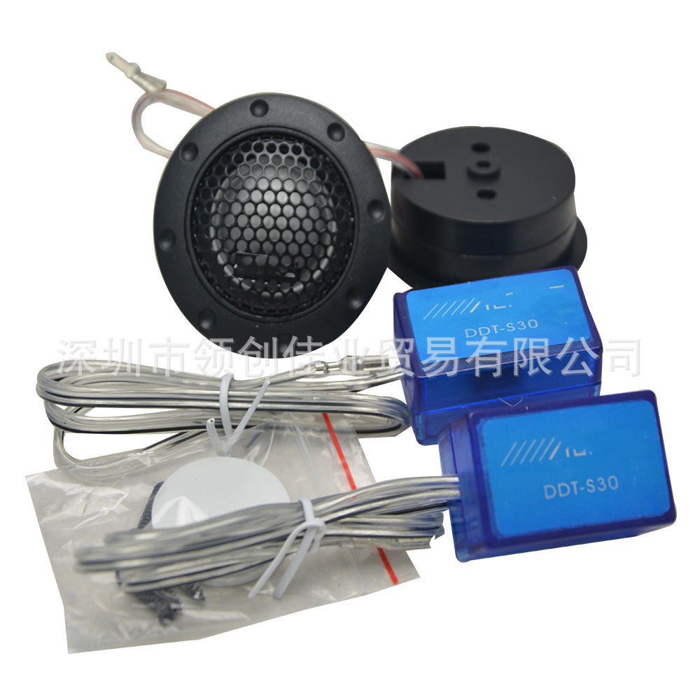 Factory wholesale Alpai DDT-S30 car tweeter modified 2 inch tweeter silk film car audio