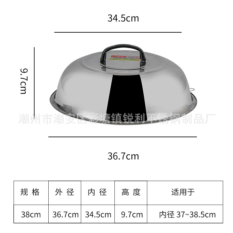 鋭利なステンレスの非磁性a型の高蓋を厚くして、高い鍋の蓋を加えます。